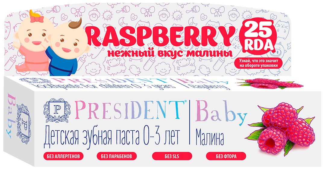 PresiDENT Baby Зубная паста-гель для детей 0-3 лет со вкусом малины 30 мл