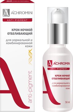 Achromin anti-pigment Ночной крем для нормальной и комбинированной кожи 50 мл