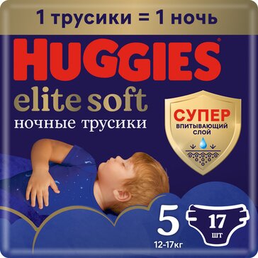 Huggies elite soft подгузники-трусики ночные р.5 12-17кг 17 шт