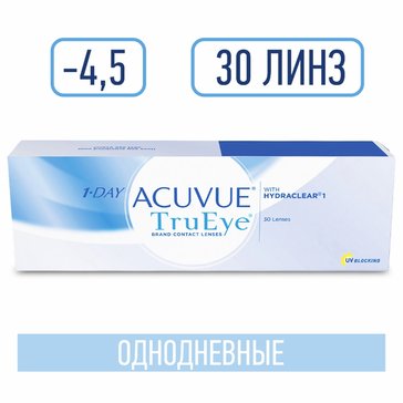 Линзы контактные однодневные 1-DAY ACUVUE TruEye, D: -4.5, BC: 8.5, 30 шт