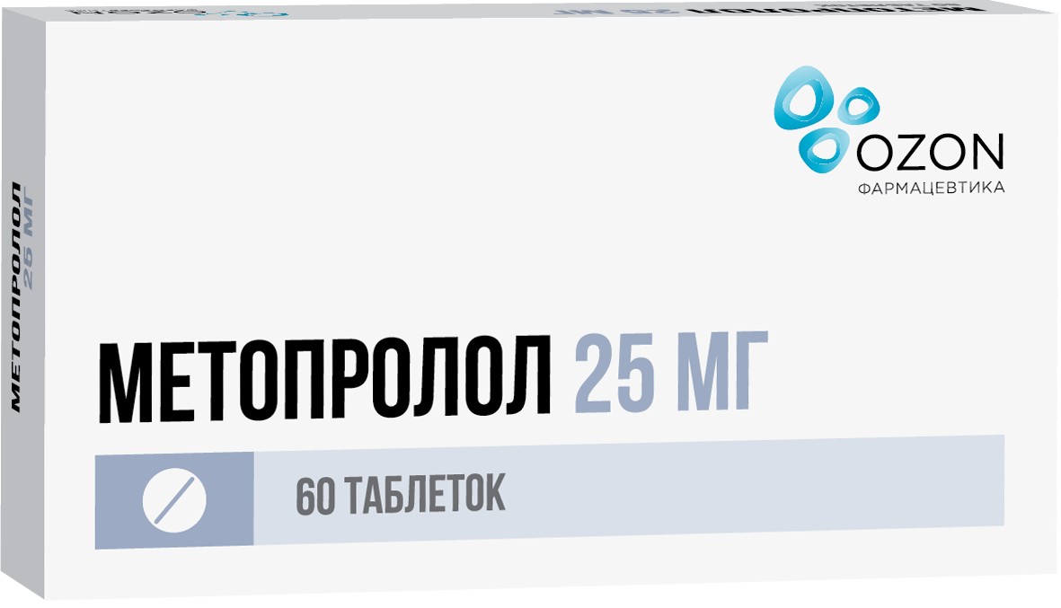 Купить Метопролол таб 25 мг 60 шт (метопролол) по выгодной цене в ближайшей  аптеке. Цена, инструкция на лекарство, препарат