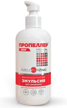 Дерматологическая эмульсия для умывания «azeloin + zinc» 200мл Пропеллер