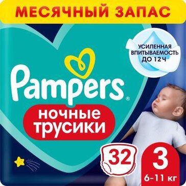 Pampers Premium Protection Nappy Pants Size 6 Nappies (42 Piece) -  Storefront EN