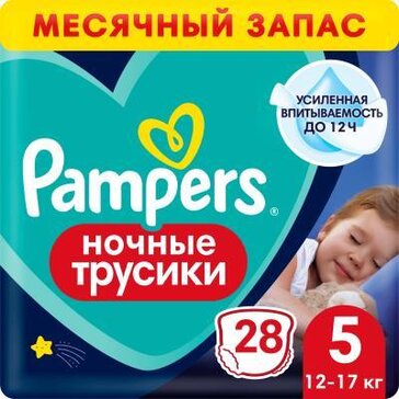 Pampers pants подгузники-трусики ночные 12-17кг/junior 28 шт