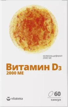 Витатека витамин d3 капс 2000ме 60 шт