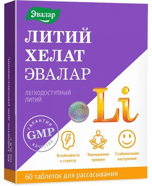 Купить литий хелат таб для рассасывания 60 шт (лития оротат) от 377 руб. в городе Москва и МО в интернет-аптеке Планета Здоровья