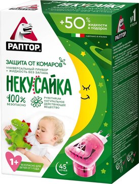 Раптор Некусайка прибор от комаров + детская жидкость 45 ночей без запаха