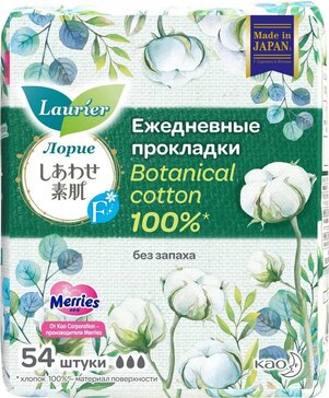 Laurier F Botanical Cotton Прокладки ежедневные без запаха 54 шт