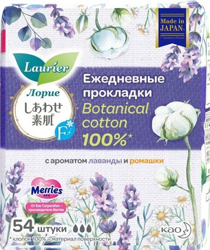 Laurier F Botanical Cotton Прокладки ежедневные с ароматом Лаванды и Ромашки 54 шт