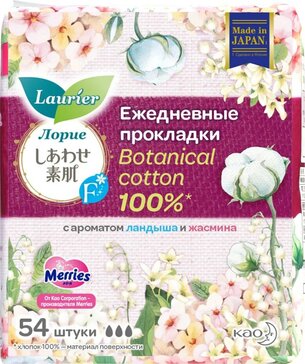 Laurier F Botanical Cotton Прокладки ежедневные с ароматом Ландыша и Жасмина 54 шт