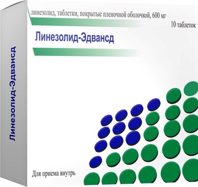 Линезолид-Эдвансд таб 600 мг 10 шт