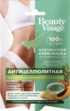 Beauty Visage крем-маска для проблемных зон антицеллюлитная альгинатная 70г