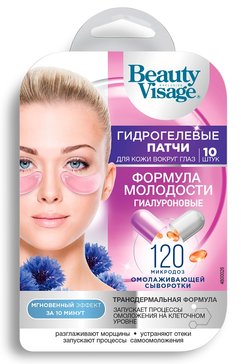 Beauty Visage Патчи для кожи вокруг глаз Гиалуроновые Формула молодости 1 пара