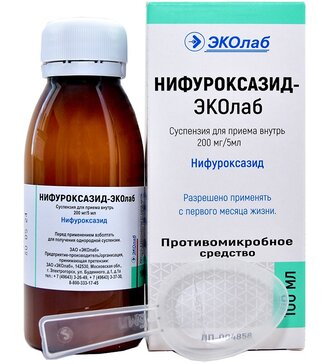 Нифуроксазид-эколаб суспензия для приема внутрь 200 мг/5мл 100 мл 