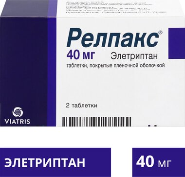 Релпакс таб 40 мг 2 шт