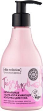 Natura siberica skin evolution молочко для тела ультра-увлажняющее натуральное taiga angels 250мл