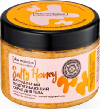 Natura siberica skin evolution скраб для тела подтягивающий натуральный 400г salty honey