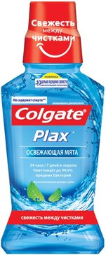 Colgate plax ополаскиватель для рта 250мл освежающая мята