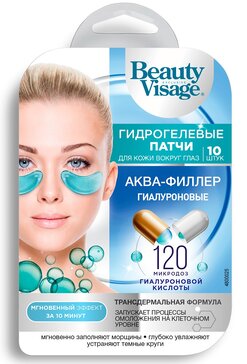 Beauty Visage Патчи для кожи вокруг глаз Гиалуроновые Аква-филлер 1 пара