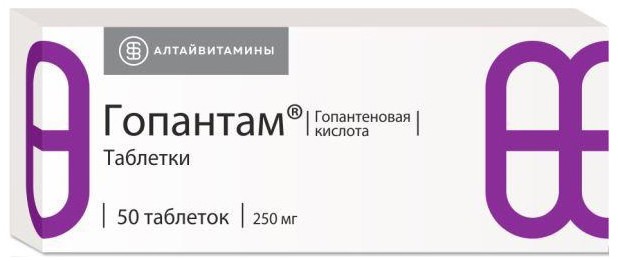 Гопантам таб 250мг 50 шт