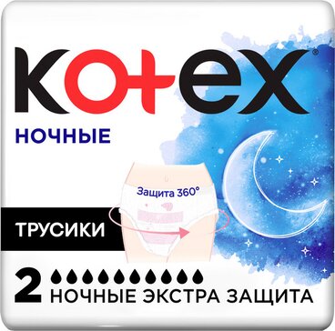 KOTEX Ночные трусики 2 шт