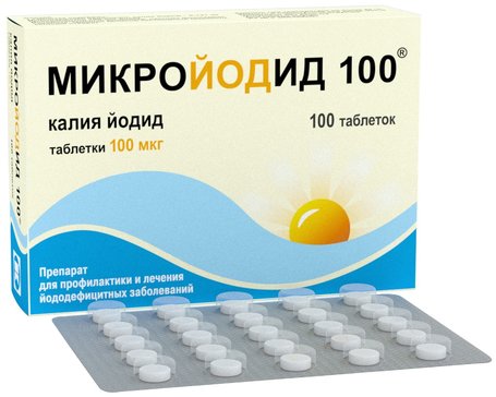 Микройодид 100 таб 100 мкг 100 шт