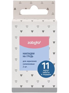 Zabota2 Накладки на грудь силиконовые р.M 2 шт 15670 