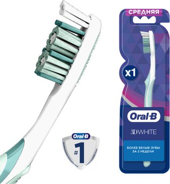 Зубная щетка Oral-B 3D White Отбеливание средняя 1шт