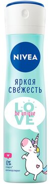 Дезодорант-антиперспирант спрей Nivea LOVE Be Unique Яркая свежесть, 150 мл