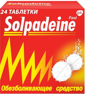 Солпадеин Фаст Solpadeine Fast обезболивающее средство , таблетки растворимые , 24 шт