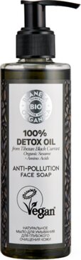 Planeta organica bio мыло для умывания для глубокого очищения кожи натуральное detox oil 200мл