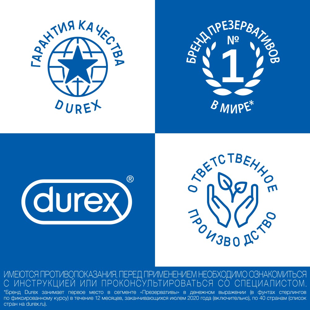 Купить Презервативы Durex Invisible Extra Lube 3 штпо выгодной цене в  ближайшей аптеке в городе Полевской. Цена, инструкция на лекарство, препарат