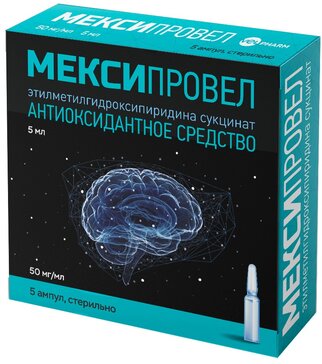 Мексипровел раствор для инъекций 50 мг/мл 5 мл амп 5 шт