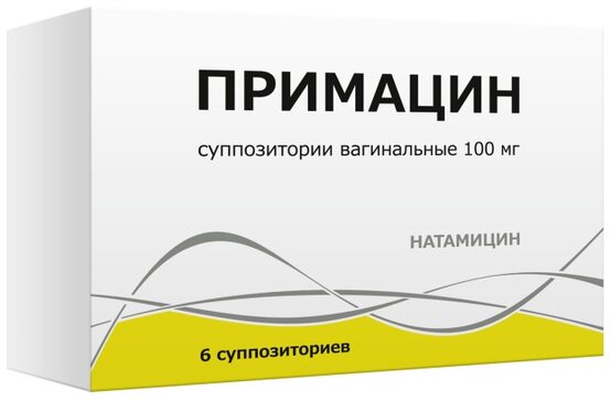 Примацин суппозитории вагинальные 100 мг 6 шт