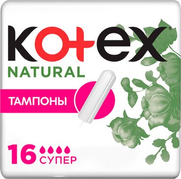 KOTEX Natural Супер Тампоны 16 шт