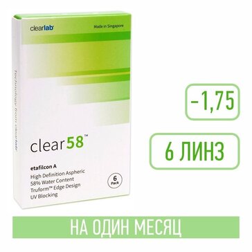 Clearlab clear 58 линзы контактные -1.75 6 шт