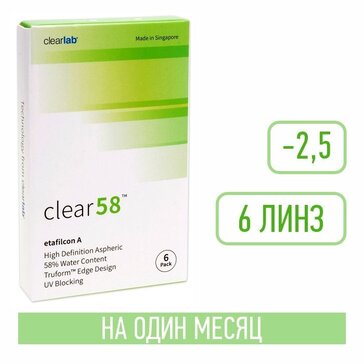 Clearlab clear 58 линзы контактные -2.50 6 шт