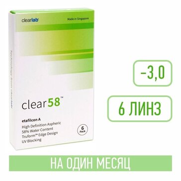 Clearlab clear 58 линзы контактные -3.00 6 шт