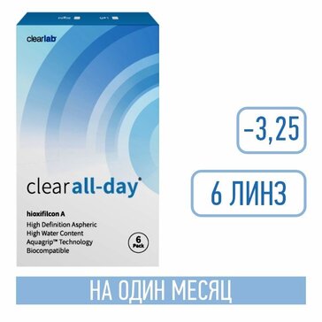 Clearlab clearall-day линзы контактные -3.25/8.6 6 шт