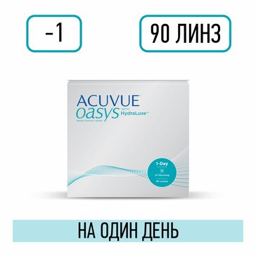 Линзы контактные однодневные D: -1, BC: 8.5, 90 шт ACUVUE OASYS with HydraLuxe