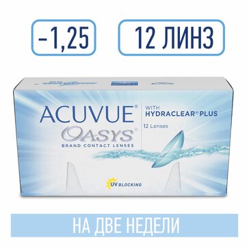 Acuvue oasys with hydraclear plus линзы контактные -1.25/8.4/14.0 12 шт