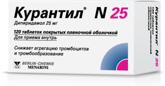 Курантил N 25 таб 25 мг 120 шт