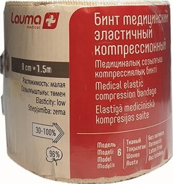 Lauma Бинт компрессионный эластичный 8 см x 1,5 м, малая растяжимость, застежка