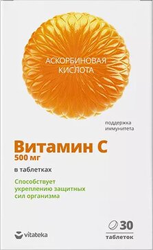 Витатека витамин c 500 таб. 30 шт