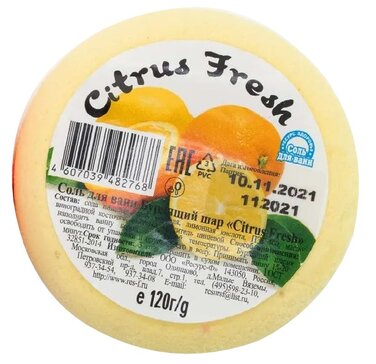 Шар бурлящий соль для ванны пончик Ciitrus Fresh