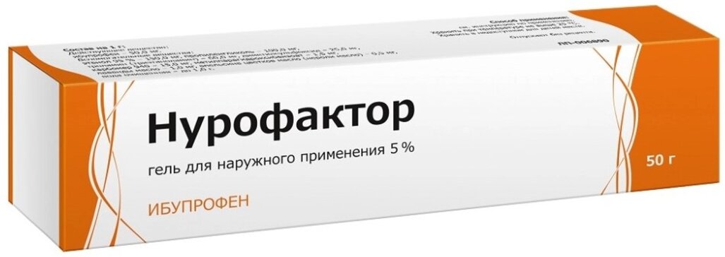 Нурофактор гель наружн. 5% 50 г туба 1 шт