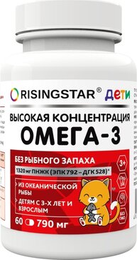 RISINGSTAR Омега-3 жирные кислоты для детей с 3 лет и взрослых капс 60 шт