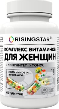 RISINGSTAR Поливитаминный минеральный комплекс для женщин таб 60 шт