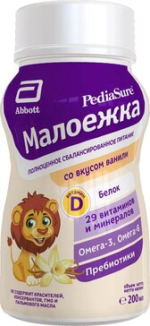 PediaSure Малоежка со вкусом ванили для детей 1-10 лет 200 мл полноценное сбалансированное питание