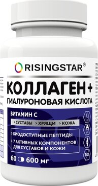 RISINGSTAR Мумие с коллагеном и гиалуроновой кислотой капс 60 шт